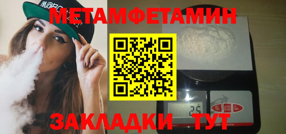 Амфетамин 98% Куйбышев