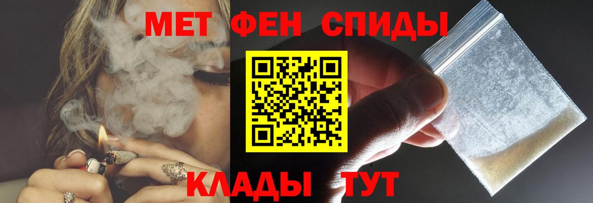 АМФ VHQ  Вход с VPN  Амфетамин  Куйбышев 