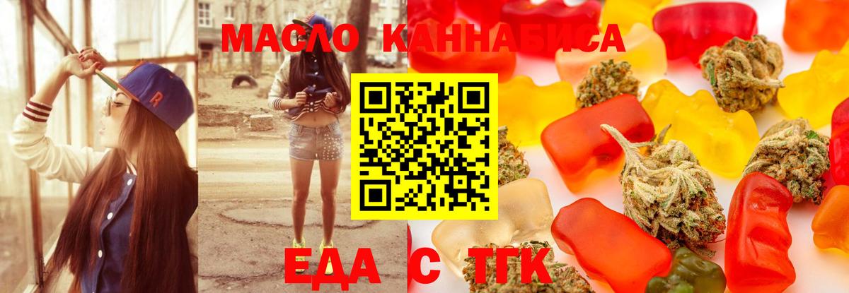 Canna-Cookies конопля Куйбышев