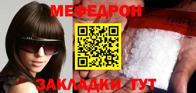 соль ск Кандалакша
