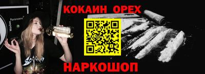 соль ск Кандалакша