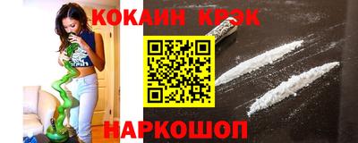 соль ск Кандалакша