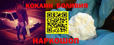 соль ск Кандалакша