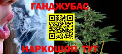 гашиш Камышлов