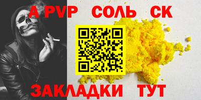 2c-b Канаш