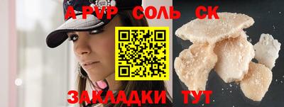 дурь Туймазы