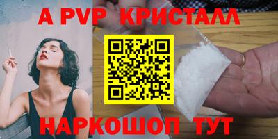 соль ск Кандалакша