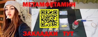 соль ск Кандалакша