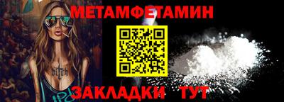 соль ск Кандалакша