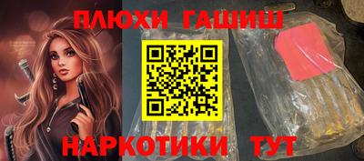 гашиш Камышлов