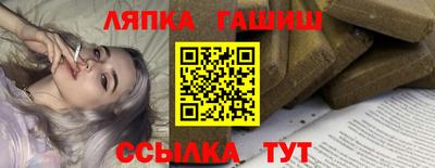 гашиш Камышлов