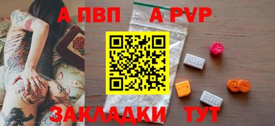 соль ск Кандалакша