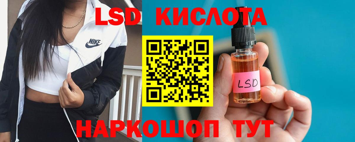 LSD-25 экстази ecstasy  ЛСД экстази  Куйбышев  Вход с VPN  ЛСД экстази ecstasy 