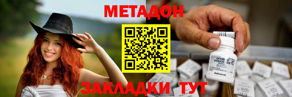 Куйбышев  Марихуана  Вход с VPN  ГАШИШ  A-PVP СК кристаллы  ГАШ  Мефедрон  