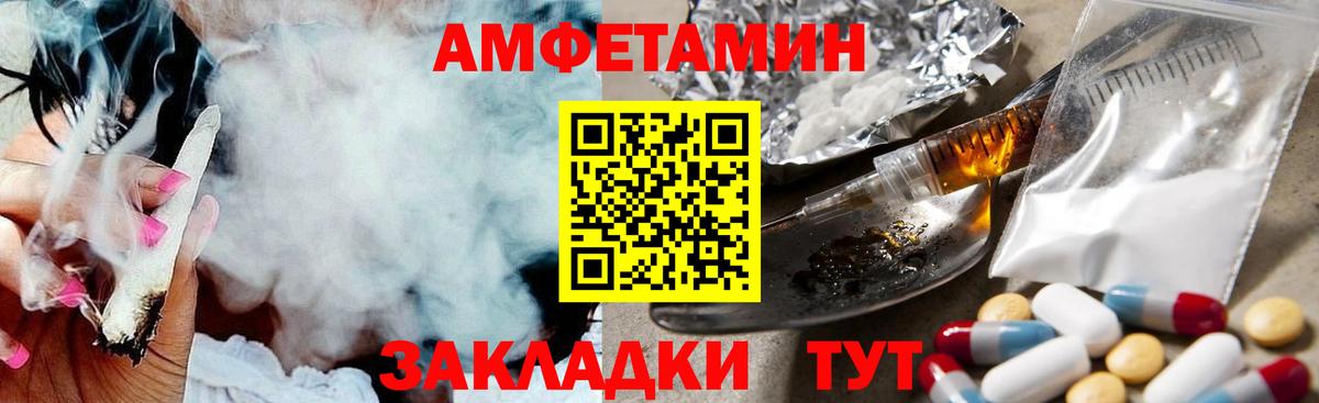 Метамфетамин винт  Вход с VPN  Куйбышев 