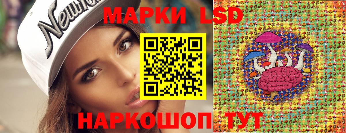 Куйбышев  Марки 25I-NBOMe 1,5мг  Вход с VPN 